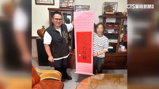 五星飯店高價差抵押原民保留地　高金侄：無不法