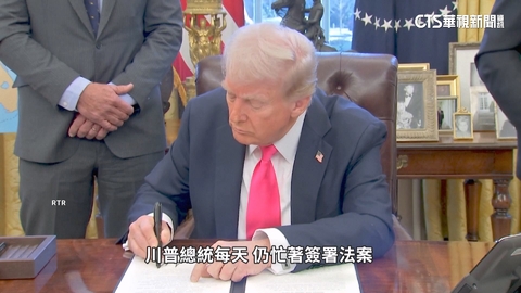 川普擬推「金卡」 美國永久居民身分賣1.6億台幣