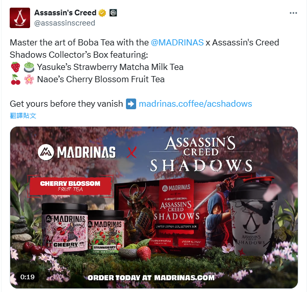 圖片翻攝自 Assassin