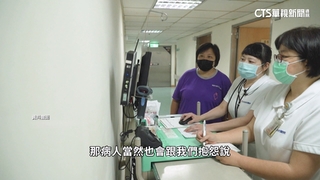 工作環境不佳.護病比過高　護理師爆出走潮