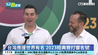 見識台灣激情　大聯盟記者驚呼：彷彿世界大賽