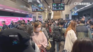 北車高鐵人潮塞爆「月台上不去」　旅客：以為來看演唱會