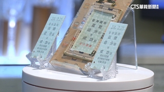 應援台灣隊！蔡其昌發500萬元獎金　台鐵「追分成功」御守夯