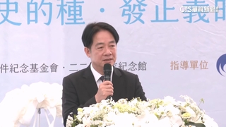二度致歉！　賴清德：團結台灣不容二二八不幸重演