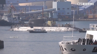 海鯤號出塢亮相！　4月開始海測　拚年底交艦