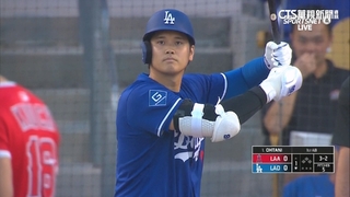 大谷春訓首戰砲轟老東家　苦主是學長菊池雄星！