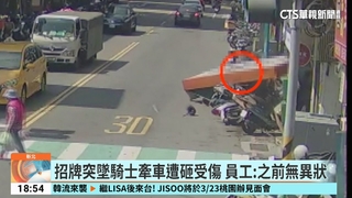 飲料店招牌墜砸騎士「6車破損」　業者：協商談賠償