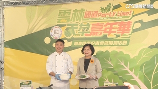 雲林天菜嘉年華新竹登場！　張麗善大秀廚藝