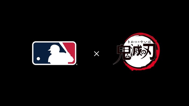 棒球之呼吸！　MLB與《鬼滅之刃》 驚喜聯動 3/6公布詳情 | 華視新聞