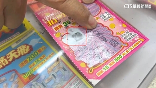 男刮刮樂中獎PO網分享　遭彩券行員工盜領