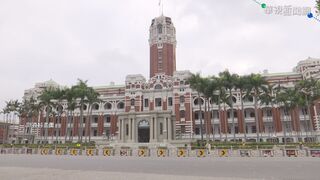 因應預算刪凍！總統府「景觀照明0時全關」　夏天提早關冷氣、減少洗車