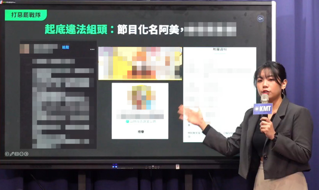 國民黨曬群組對話、成員個資控違法募款　罷團發言人：挑錯人查水表了 | 華視新聞