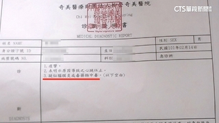 國中生疑遭餵毒解剖「無外傷」　法醫採髮.血.組織送驗