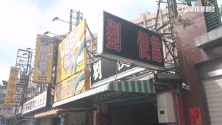 高雄名店「劉江便當」分店悄改名　總店：親戚獨立經營