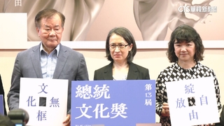 總統文化獎徵選開跑　蕭美琴：共同塑造豐富寶島文化