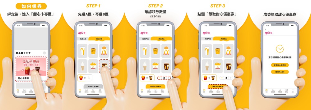 圖 / 業者 提供