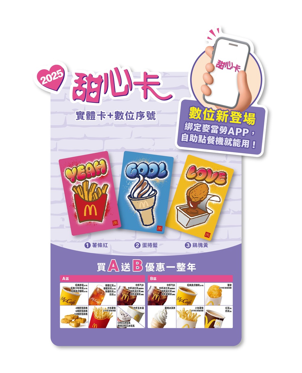 圖 / 業者 提供