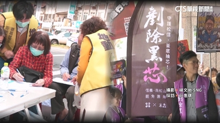 19藍委罷免案進入連署　傳再13藍委一階達標