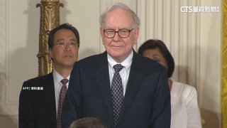 股神巴菲特批川普關稅政策「等同戰爭行為」