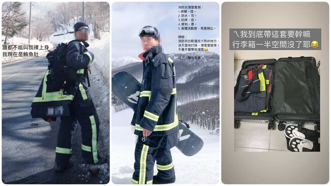 台中消防員日本旅遊穿「消防衣」滑雪 消防局:將依規懲處 | 華視新聞