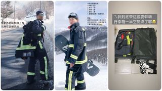台中消防員日本旅遊穿「消防衣」滑雪　消防局：將依規懲處