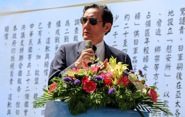 喊話賴清德「立即守護台積電」 馬英九:川普利益至上,之後還有什麼能賣? | 華視新聞