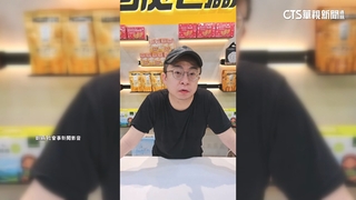零食電商疲老闆經營危機！　直播暗示遭擄　警：未報案