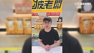 「疲老闆」自爆欠債18位數！　賣場復業但未現身