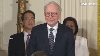 股神巴菲特罕見發聲　批川普關稅政策如「戰爭行為」