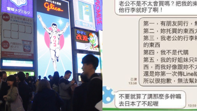 林氏璧回顧10年前名句「去日本了不起喔」　引萬人共鳴：火大起來 | 華視新聞