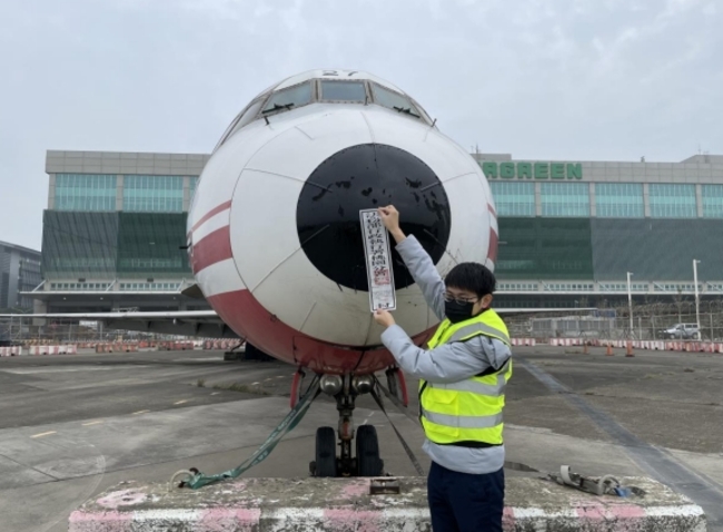 遠東航空欠桃園機場4394萬　這飛機遭查封　 | 華視新聞