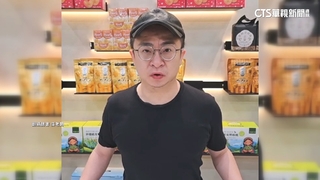 零食電商經營危機！疲老闆直播暗指遭擄　警：沒獲報