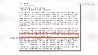 週刊爆傳私密照騷擾他人　凌濤：全都捏造將提告