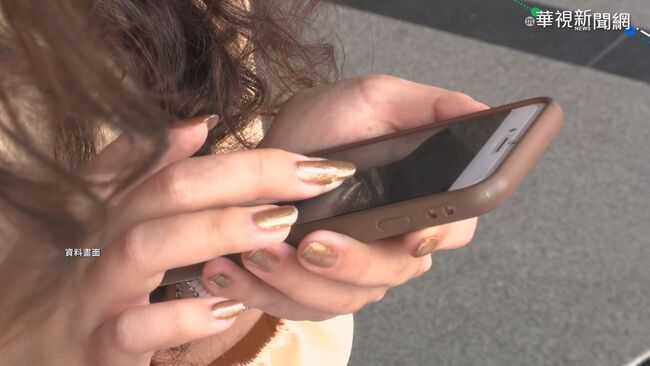 新型詐騙再現？ 分享連結「每月酬勞2萬」 網見1關鍵搖頭 | 華視新聞