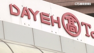 天母高島屋停車場變商場遭質疑　北市府：合法變更