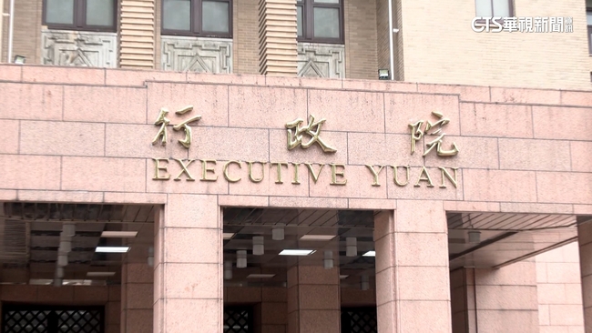 2026元旦落在週四「能否有連假」？　行政院這麼說 | 華視新聞