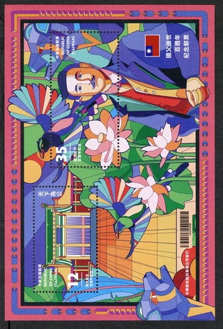 國父孫中山逝世100週年　中華郵政這天發行紀念郵票