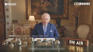 慶祝大英國協日　英王查爾斯推「國王的音樂室」