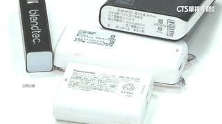 行動電源可直接丟？　做錯最高噴6000　環保局公布正解