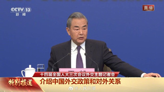 強調「台灣在聯合國稱中國台灣省」　王毅警告：借台灣生事是給日本找事