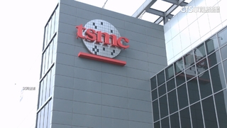 台積電根留台擴大生產線　經長：土地夠.水電努力中