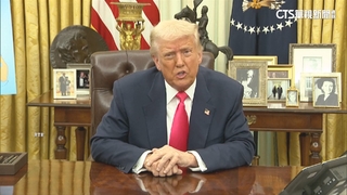 川普政策又轉彎　暫緩加墨部分商品關稅