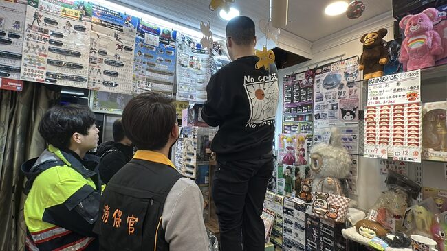 一番賞消費爭議多 北市府祭「遊戲商家指引」遏止亂象 | 華視新聞