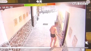 女泡湯房門遭開啟驚聲尖叫　男逃跑被逮稱誤闖