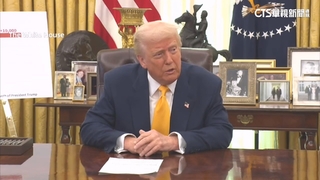 川普再控台灣「偷走」晶片　態度軟化「我不怪他們」