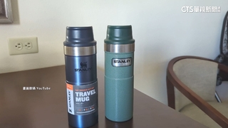 Stanley保溫瓶燙傷頻傳　業者召回兩款.台使用者也能換