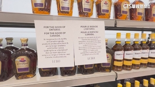 川普關稅大刀揮不停　加拿大民眾怒「拒買美貨」