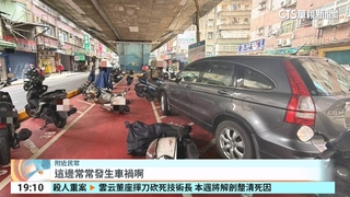忠孝橋下迴轉不慎　轎車撞車格5機車「卡水泥墩」