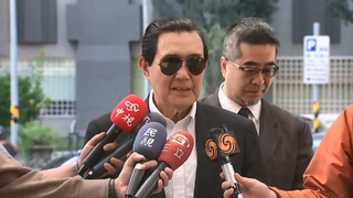 陸生團來台稱「中國台北」　馬英九遭移民署約談：相信賴總統不會和同學錙銖必較