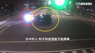 台中去年酒駕違規6都最多！　又害命　父批「台中適合住？」